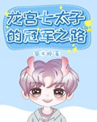 ������̫�ӵĹھ�֮·