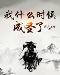 ��ʲôʱ���ʥ��